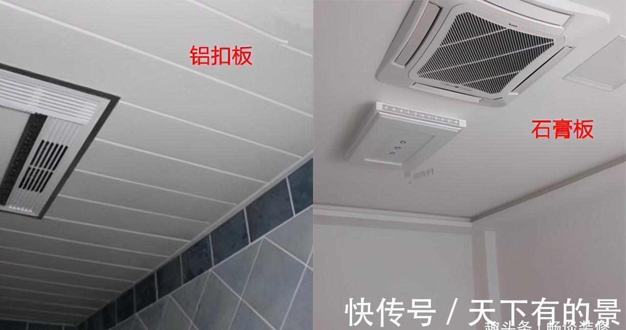 集成吊顶|装修不要做“马后炮”，要做最接地气的决定，现在住着很幸福