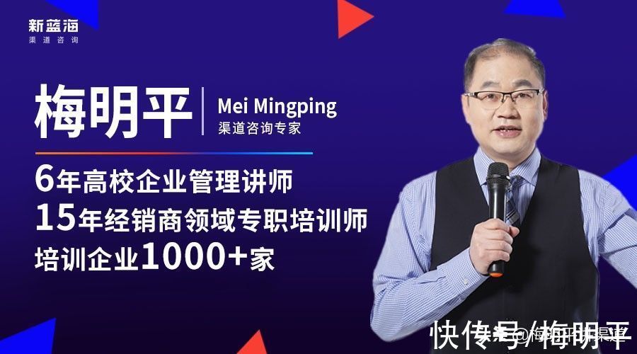 客情|新蓝海咨询：经销商陈列这样做，每天多卖一万件