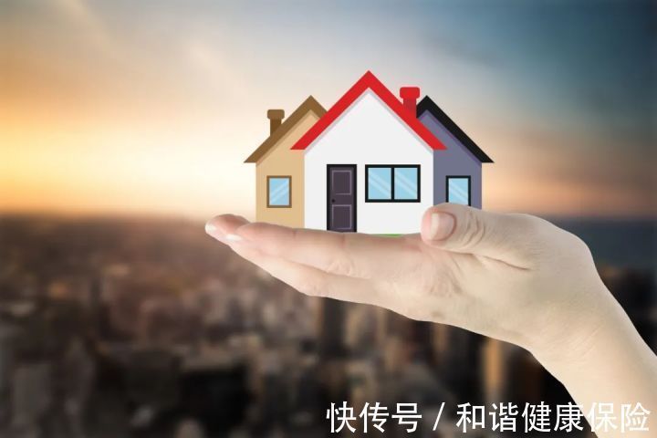 没有工作单位,自己怎么交公积金?|和谐健康保险小课堂| 小课堂