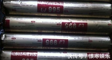 中性|995结构胶和玻璃胶有什么区别?了解后才能用对,还好不算晚!
