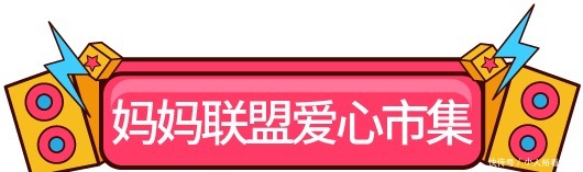 回顾|活动回顾|节目丰富的潮玩地带