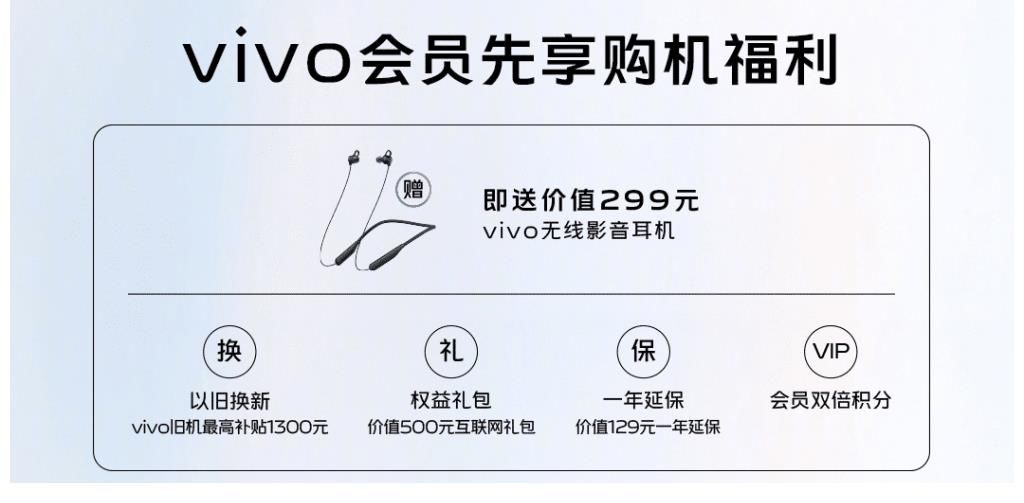 vivo|参与“超S嘉年华”，抢先体验vivo S10系列的「自然美」