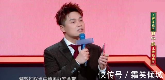 我们宅一起|《王牌对王牌》差点又出安全事故,这一次是嘉宾自己的锅