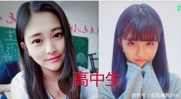 班花|网友晒初中高中大学 “班花” 对比图,那些神仙颜值,惊艳了时光