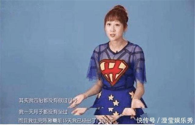 陈浩民|5年剖4胎从来没做过月子,老公还想追5胎,如今的现状令人唏嘘