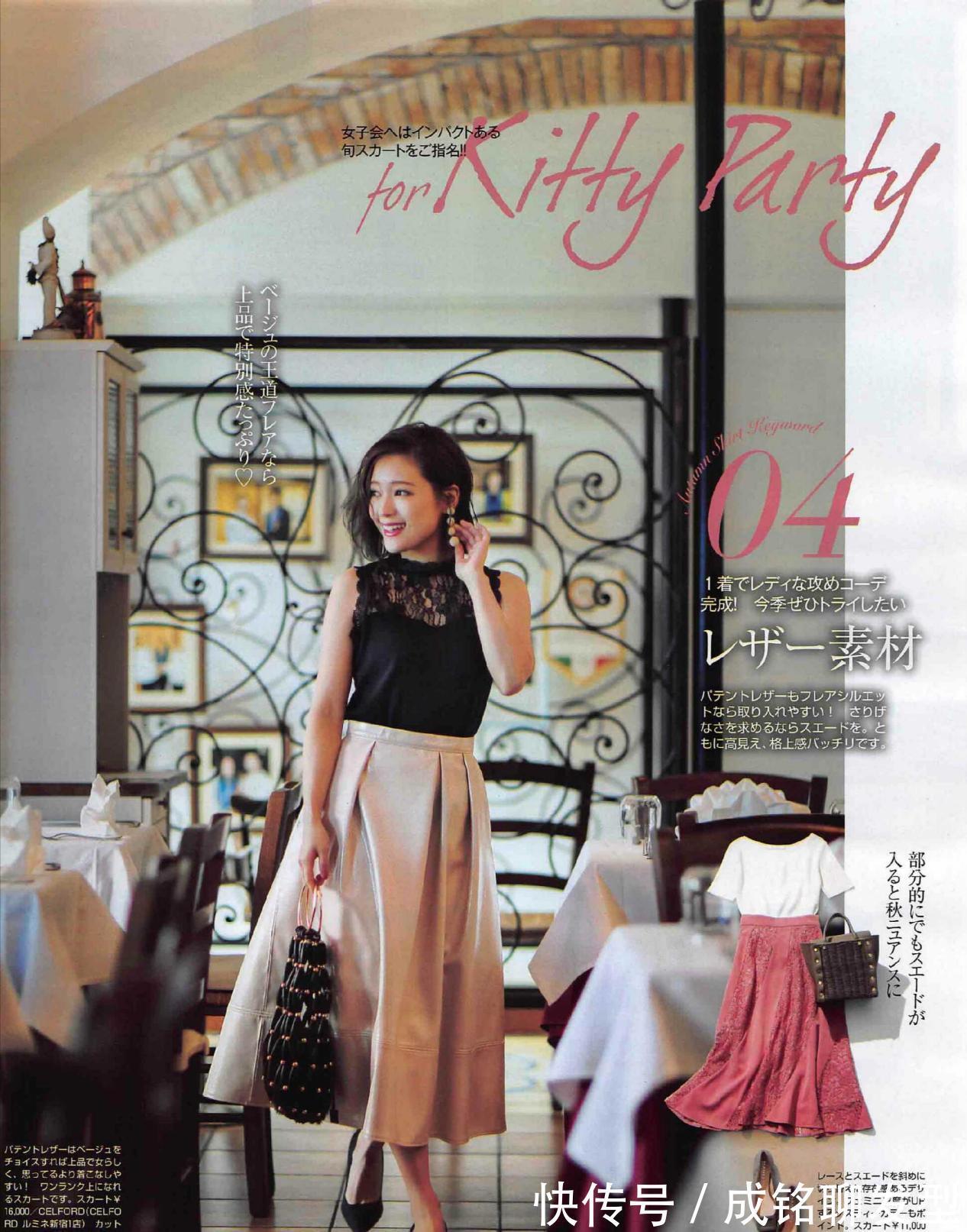 印花|温柔又有女人味的穿搭,10组清新时尚的日系穿搭,简单好搭不挑人