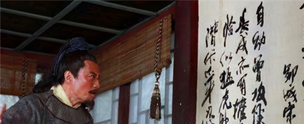 蔡京!宋江用70多个兄弟性命,换回的楚州安抚使,相当于现在什么官职?