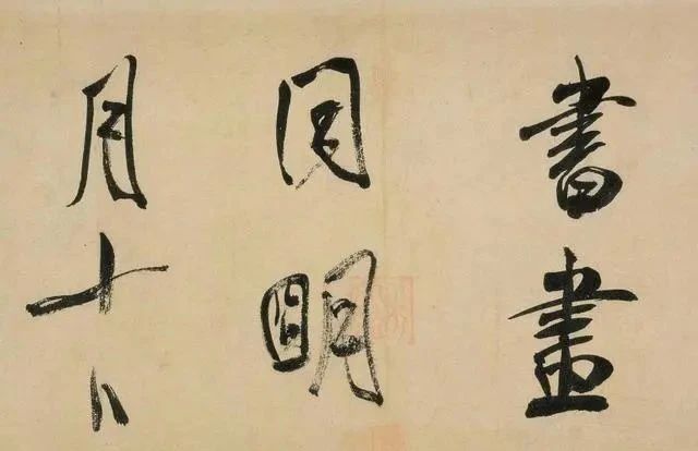 柳公权!书法史上一位狂人,不把王羲之放眼里,笔下行书珍贵非凡