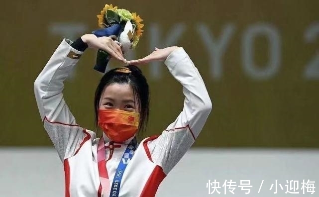 德智体美|奥运首金杨倩日常曝光,喜欢化妆美甲是个爱美的女孩,追星蔡徐坤