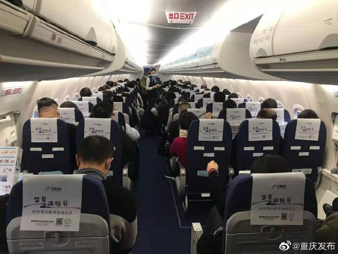 首航|华夏航空首架ARJ21今日首航