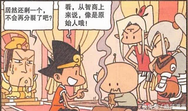 太白老仙的智商“一夜回到解放前”,二郎神只好教他读书识字!