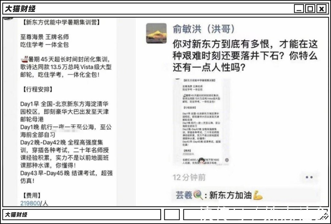 k12|几年前疯狂吸金的行业,开始大力清理门户了