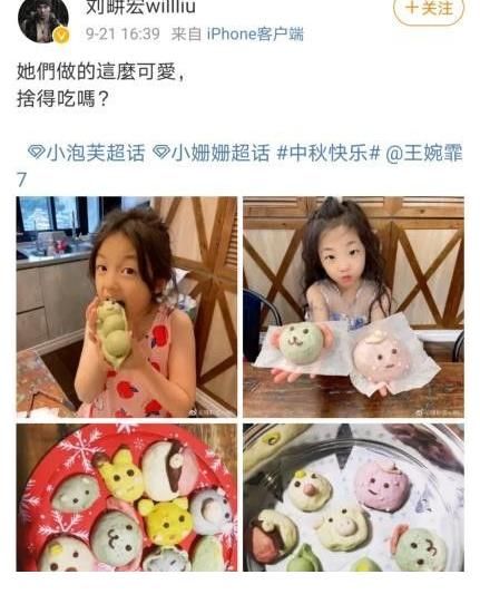 劉畊宏|劉耕宏曬倆女兒，8歲小泡芙越長(zhǎng)越標(biāo)致，手上涂指甲油超精致