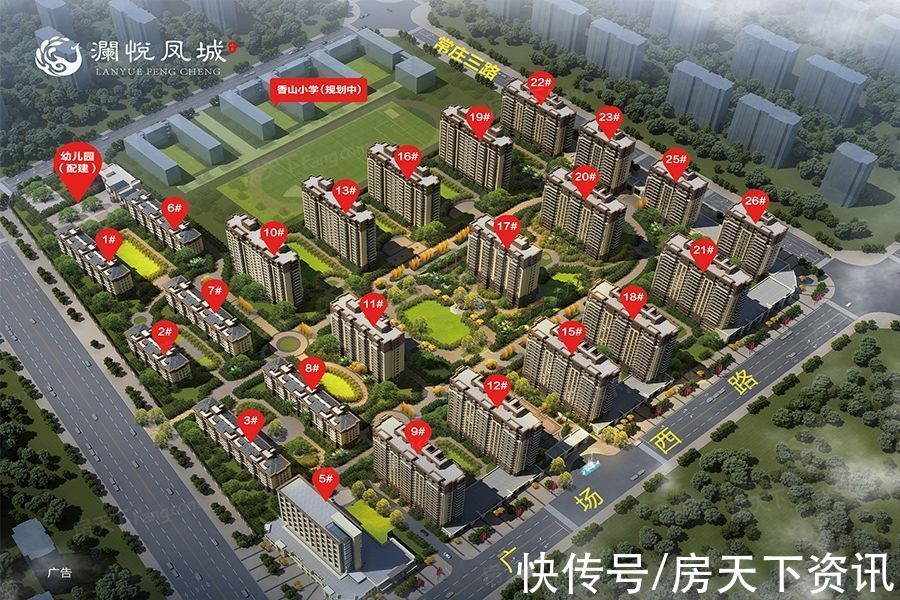 枣庄|「楼盘评测」水发·澜悦凤城，2021年11月枣庄薛城区必看品质楼盘