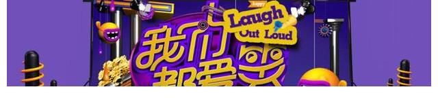 李某迪被拘后，综艺全员加速中因为他被下架