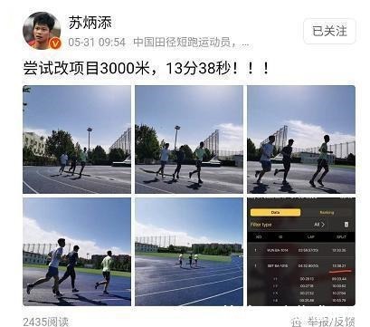 短跑运动员|短跑运动员的长跑水平如何苏神三千米13分 博尔特800米2!