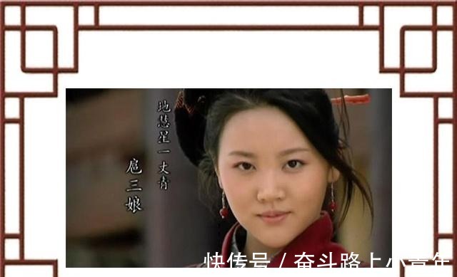 宋江|一丈青扈三娘,水浒梁山三大女将之一,当真被方腊开膛食用了!