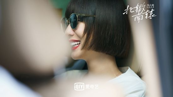 女性|《北辙南辕》火热开播 聚焦都市女性温情生活观