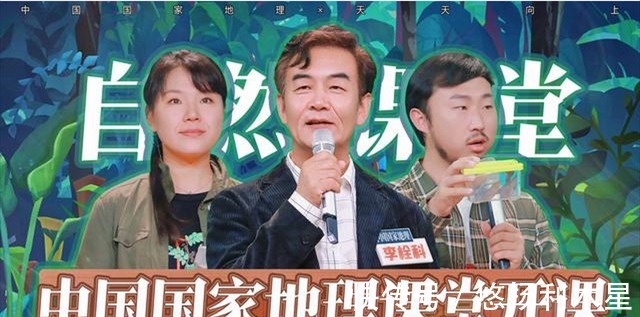 《天天向上》為什么能一直保持著超高的人氣和熱度