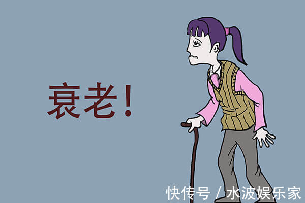 绝经|女人衰老时,“下半身”的变化最明显,别不好意思不承认