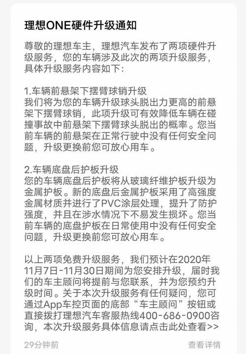 重塑|理想“重塑”车机界面