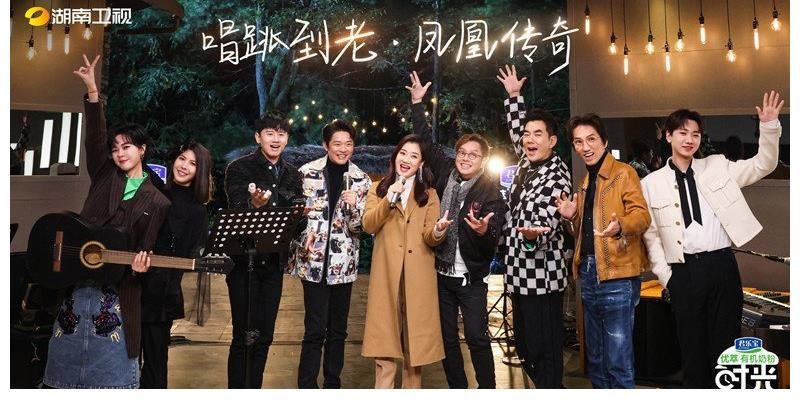 值得期待！“披荊斬棘”之后，音樂綜藝還能這樣玩