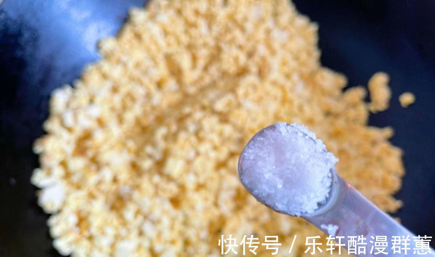 脆爽|最近晚餐迷上了它,低脂营养口感好,饭店都吃不到,减脂又解馋