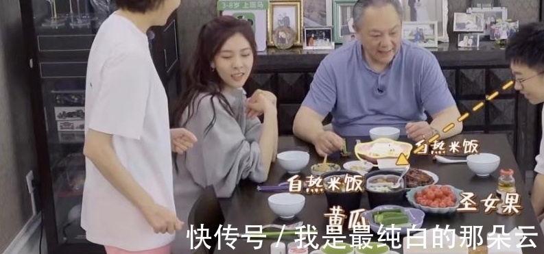 杨迪|宋妍霏一家用自热食品和咸菜招待杨迪，引起不少网友的热议