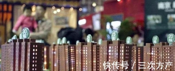 购房者|大城市的房子，就一定能保值吗？二手房指导价带来巨大影响