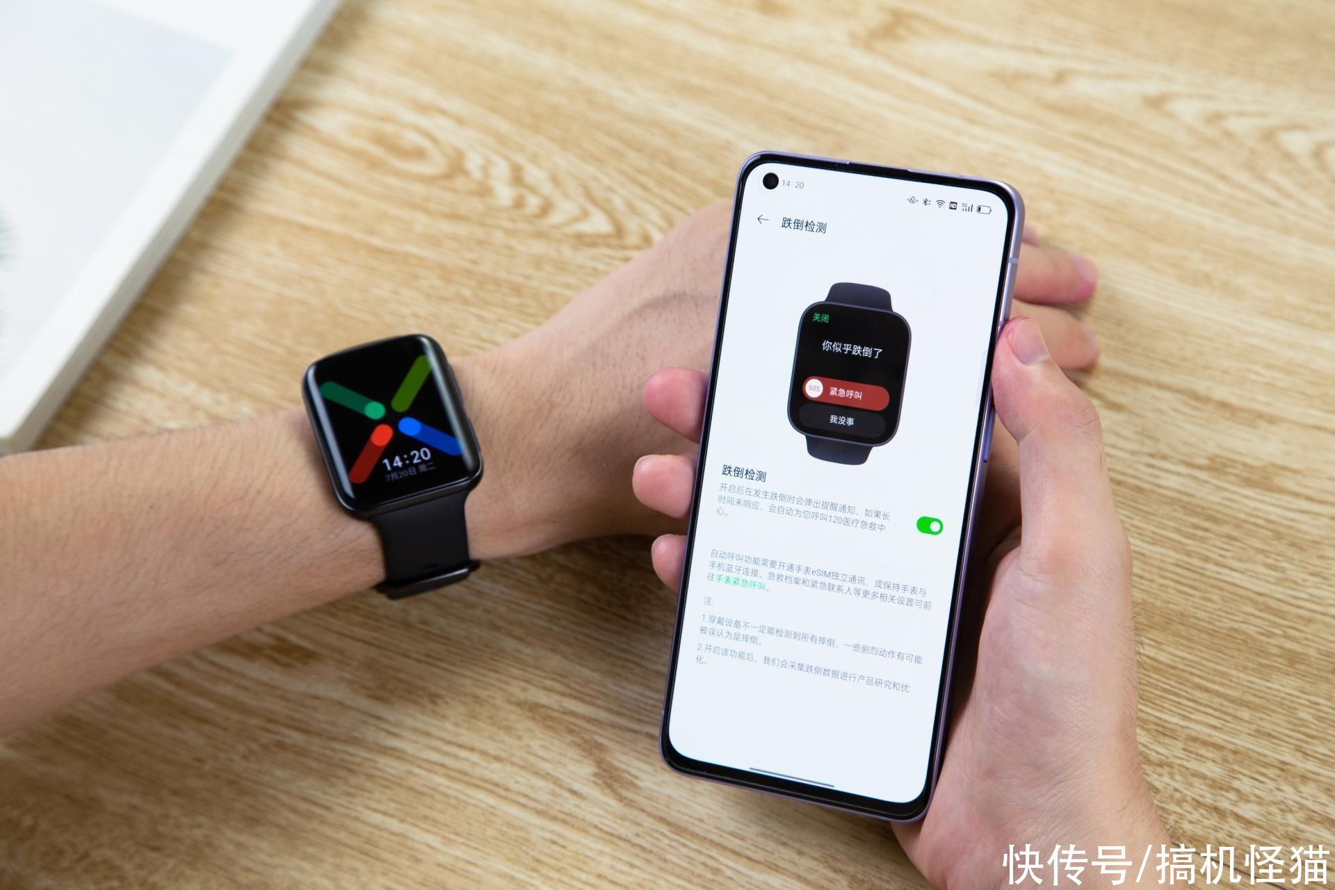 监测|智能手表能为生活减负吗？OPPO Watch 2评测：安卓最好用，没有之一