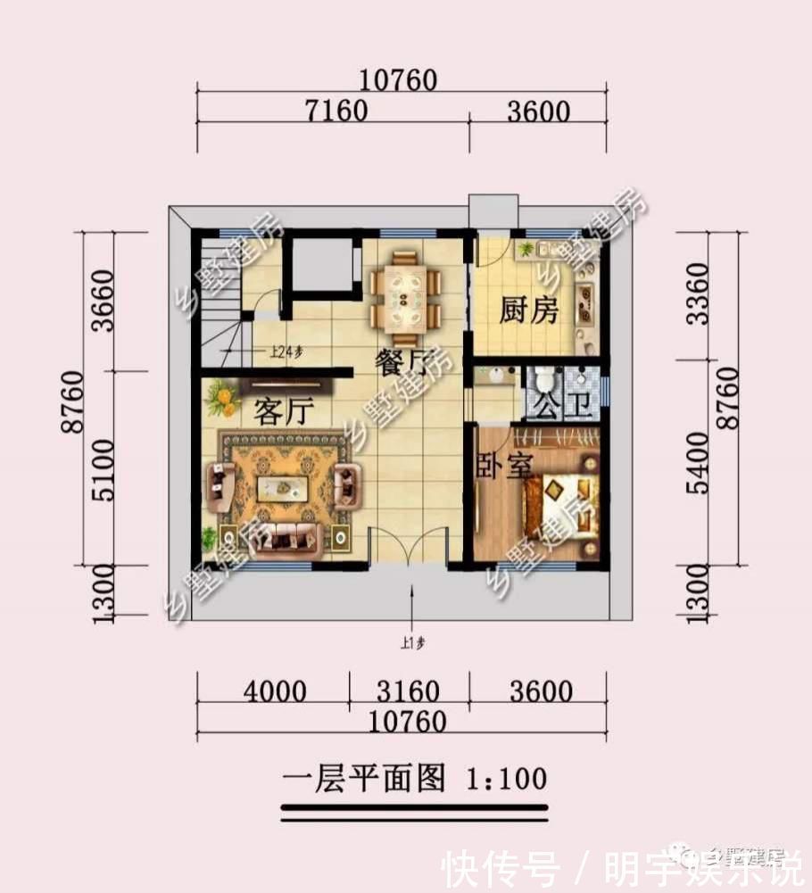 起居厅|农村四层别墅设计，大露台+娱乐室，占地10X8米年轻人也喜欢