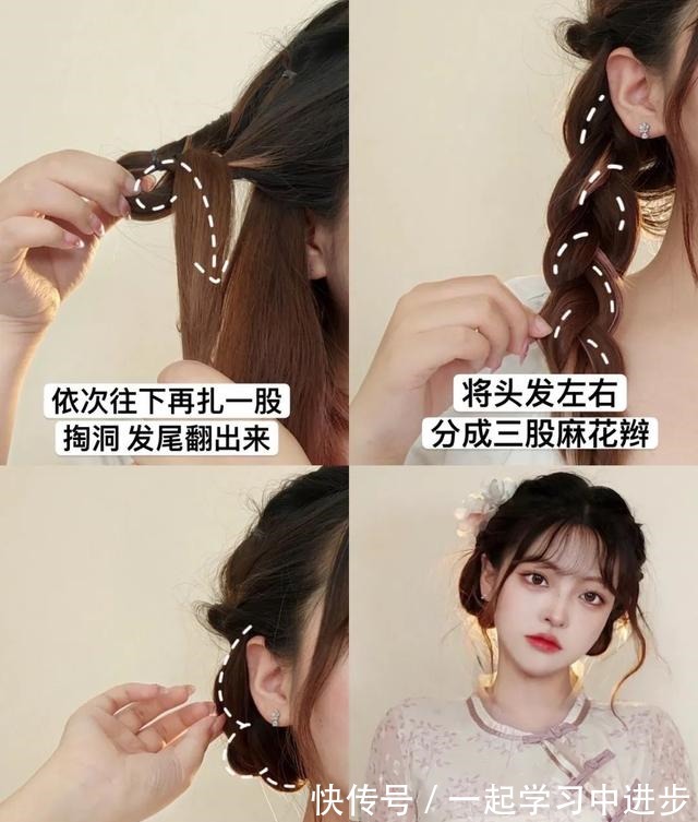 彭璐 别再披头散发了！小个子吸晴显高的几款发型，太美了！