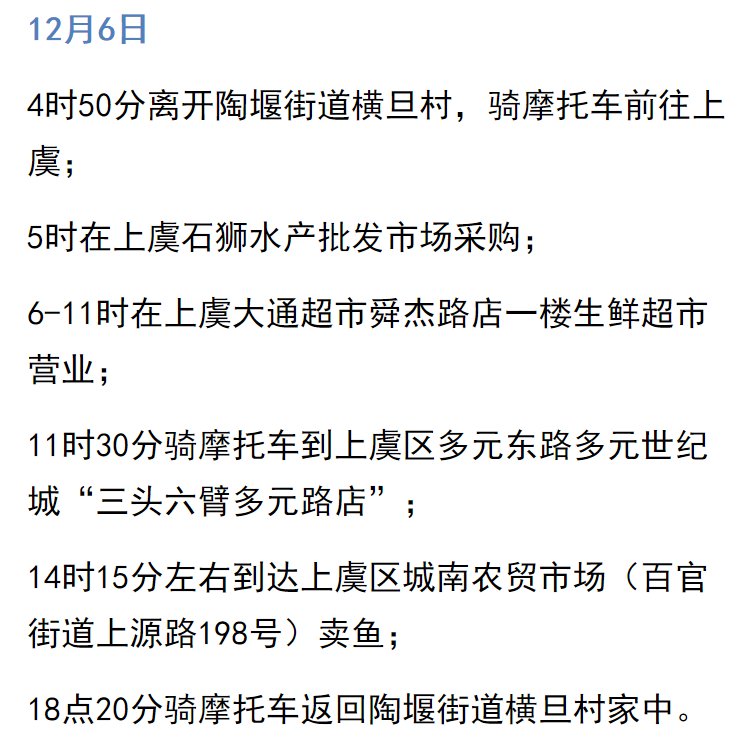 满洲里|浙江三地病例感染病毒查清了！都是德尔塔变异株…内蒙古满洲里再增3例确诊