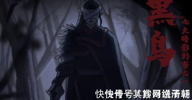 暗影|刺客伍六七:梅花十三救场,对阵前飞鸟门掌门,大意失左眼