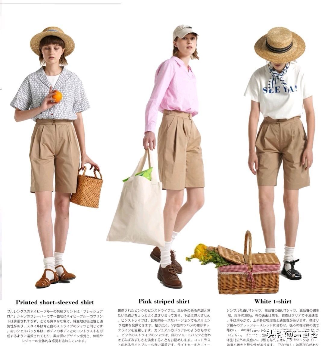 学院风|学院风穿搭太幼稚？4种文艺风单品，减龄不夸张，气质大方不撞衫