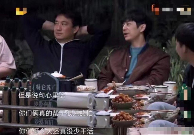 节目组 陈赫李诞做客向往的生活,两个懒王合体,网友直呼节目组请错人