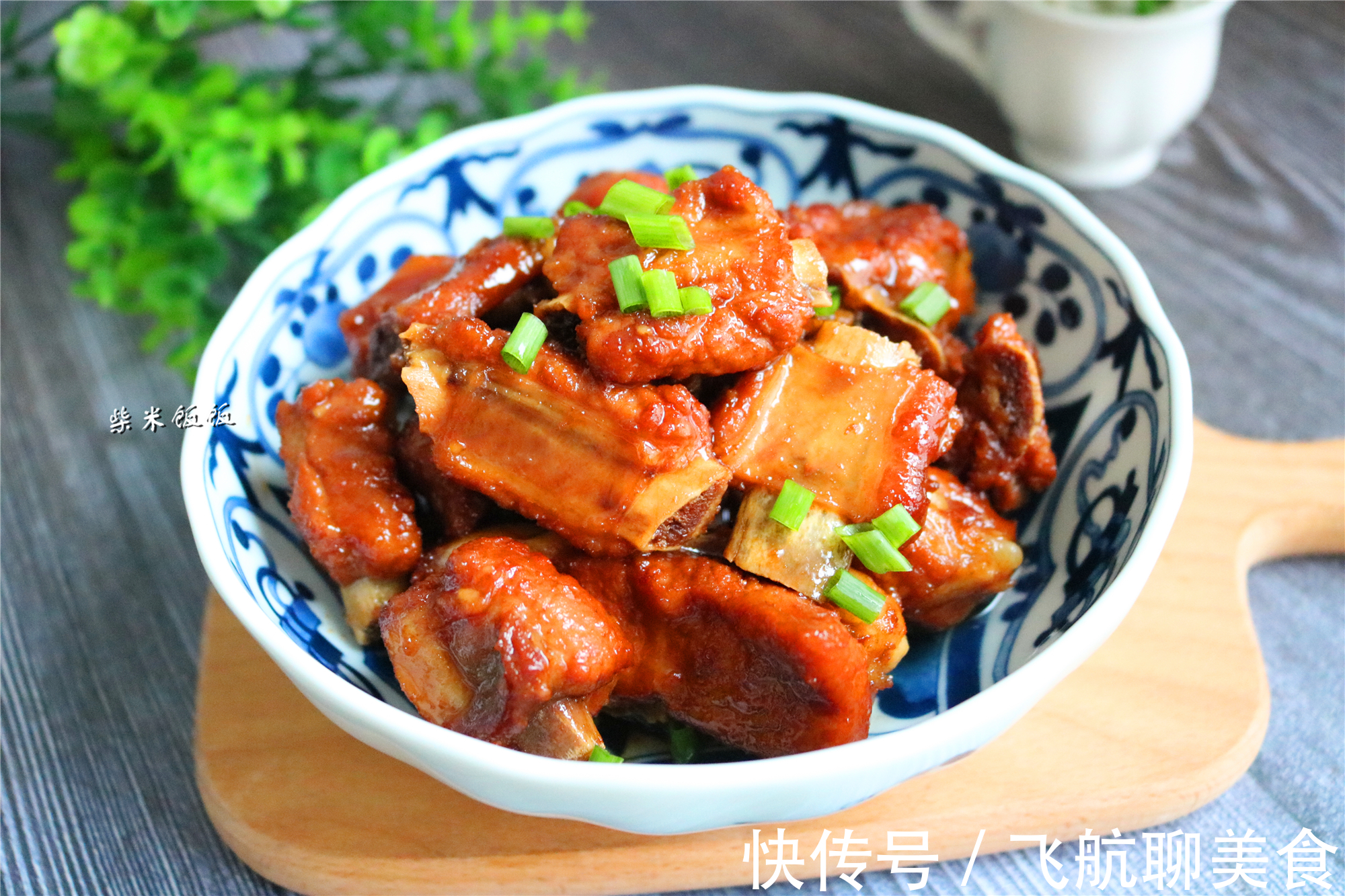 桂皮|做红烧排骨，别放八角桂皮了，教你这样做，好吃到流口水