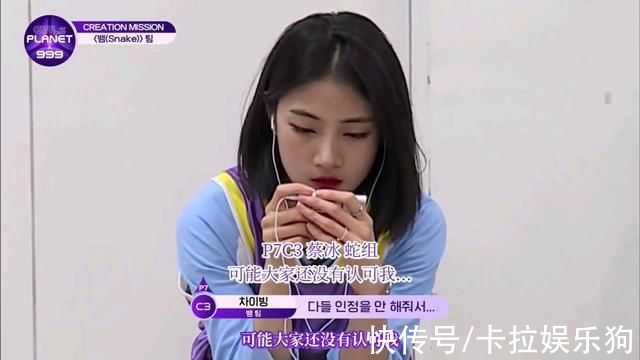 蔡冰|欺人太甚，韓國選秀節目多次惡意剪輯中國選手，為韓國人當墊腳石