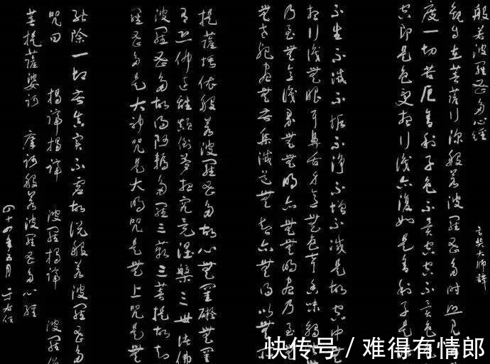 后半句&为什么有人说“隶不练曹,楷不练欧”?这其中有什么奥秘吗?