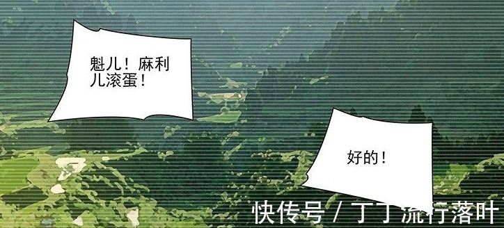 手段|一人之下250块能干什么诸葛青的手段,堪称经典教学