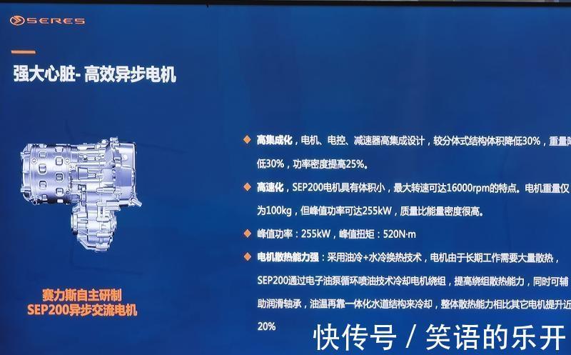 车辆|均衡/稳定/技术强场地试驾赛力斯华为智选SF5
