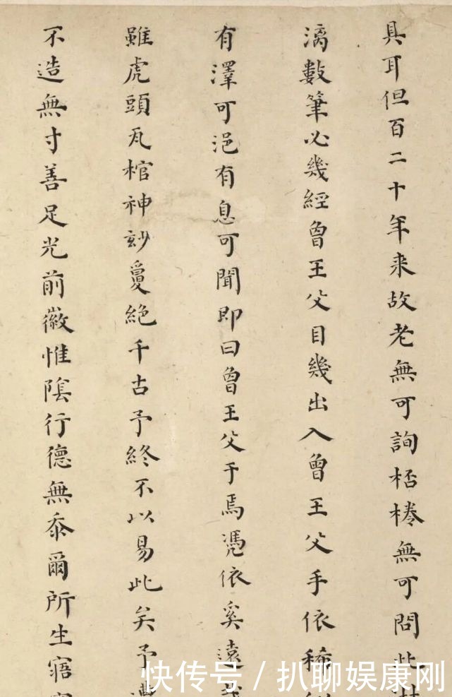 明朝最后一个状元杨廷鉴书法