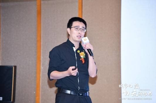 广州市房协|城市之巅,大咖集聚,共话新白云