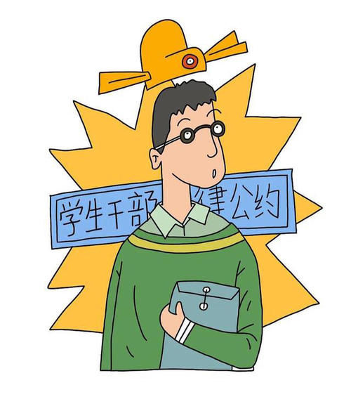 大学|上大学要不要加入学生会？在学生会到底能得到什么？