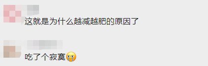 丁香|薇娅带货？丁香医生推荐？上海市消保委进行检测，结果令人吃惊…