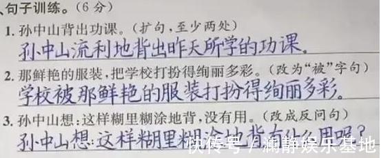 书法!爸爸晒女儿作业意外走红,字迹工整堪比印刷体,网友:书法天才