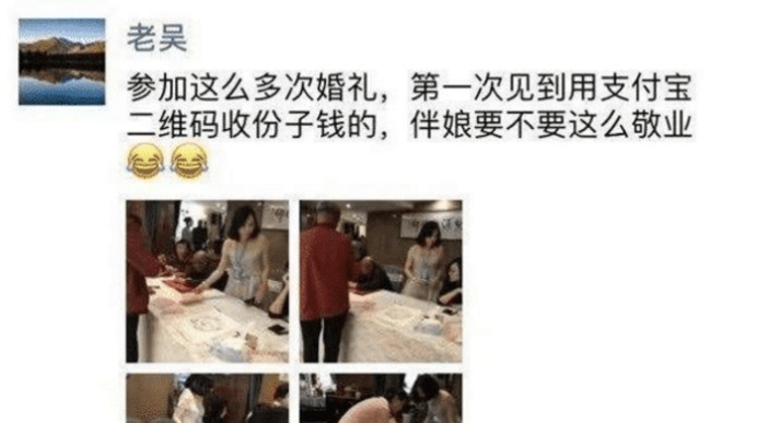 伴娘|难道办婚宴只是为收份子钱婚礼现场伴娘脖子上挂的东西让人心寒!