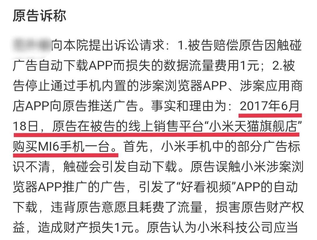 t小米因为广告赔了1块钱,但说到底还是厂商们太卷了