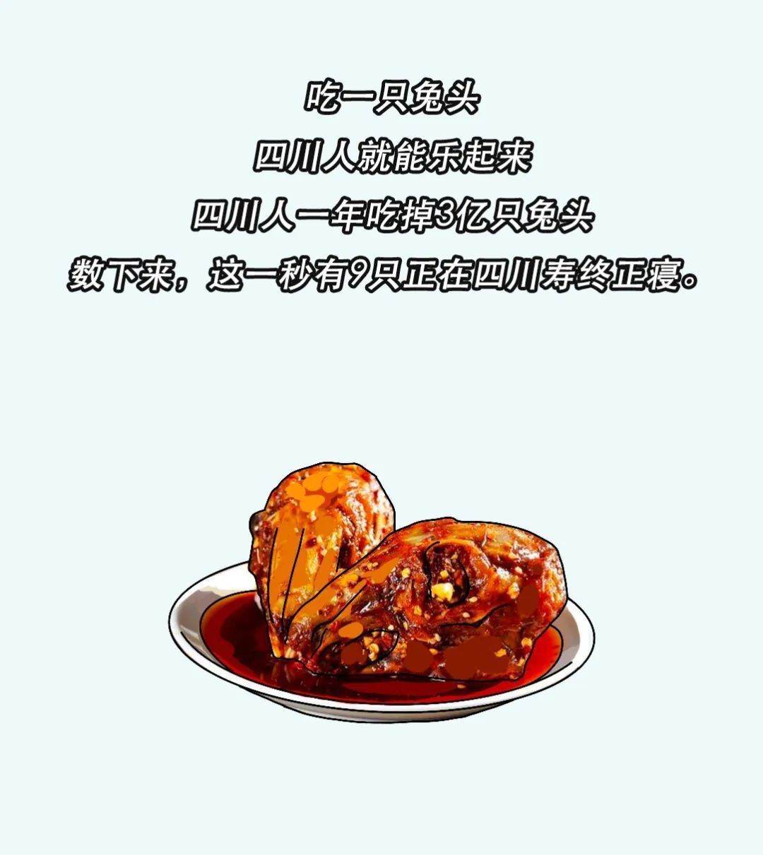 天府|天府悦读全国最搞笑的省份，它排第二，谁敢第一