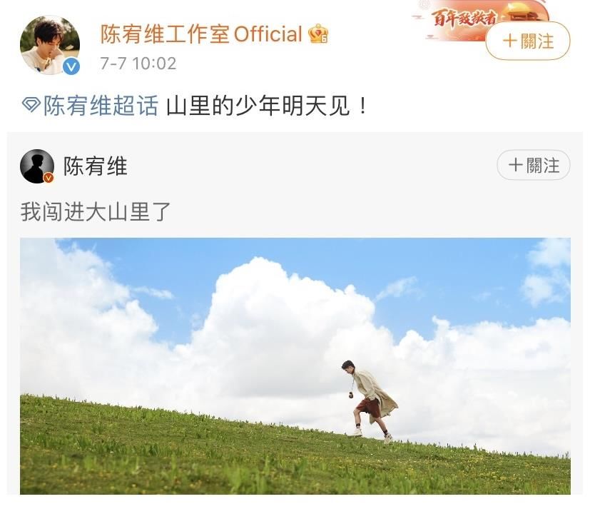 6月23生日的明星